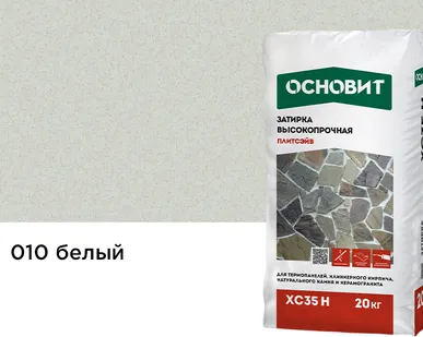 фото Затирка цементная для широких швов ОСНОВИТ Плитсэйв XC35 H 010 белый, 20 кг