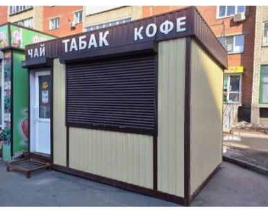 фото Продам павильон торговый (ларек)