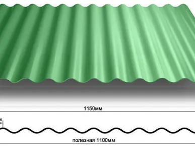 фото Профлист МП-20