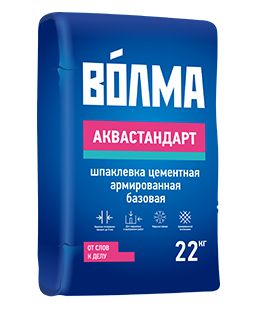 фото ВОЛМА - АКВАСТАНДАРТ шпатлевка