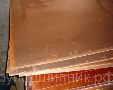 фото Стеклотекстолит фольгированный СФ-2