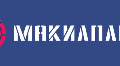 фото Сушильные камеры «МАКИЛ ПЛЮС»: выгодно, надежно, эффективно
