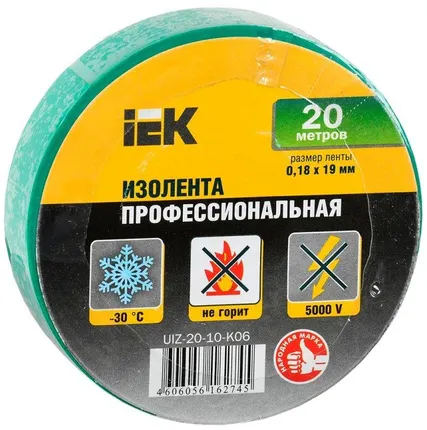 Фото №0 Изолента ПВХ 0.18х19мм зел. (рул.20м) ИЭК UIZ-20-10-K06