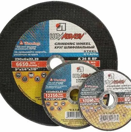 Фото №0 Круг шлифовальный 230х6х22,2мм Луга 80м/с 1шт