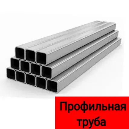 Фото №0 Профильная труба 50*50*2.0