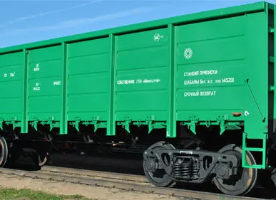 фото Отправка грузов по железной дороге