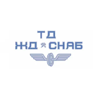ЖД-Снаб