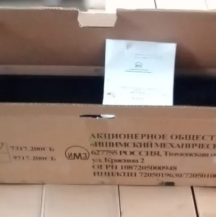 Фото №0 Секции радиатора 7317.200СБ (тепловозов серии ТГМ40, ТГМ 40С, ТЭ10, 2ТЭ10Л)