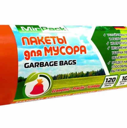 Фото №0 Мешки 120 л, 10 шт., рулон, ПСД, 70*110 см, 25 мкм,  "STANDART" оранжевые