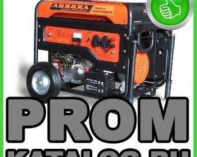 фото Бензиновые электростанции (бензогенераторы) Aurora