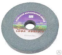 Фото №0 Круг зачистной мет.300х40х127 63с Круг зачистной мет.300х40х127 63с
в