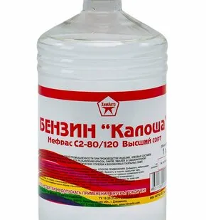 фото Бензин "Галоша" (Нефрас С2 80/120) 1л