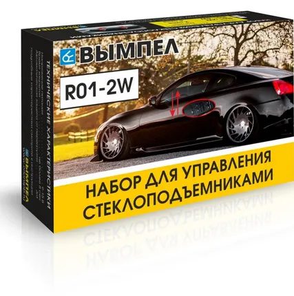 Фото №0 Модуль управления стеклоподъемниками Вымпел R01-2W