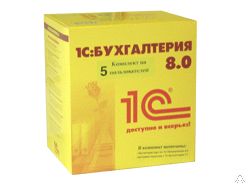 фото 1С:Бухгалтерия 8.3 Комплект на 5 пользователей (USB)