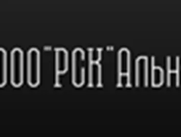 РСК Альнабирис