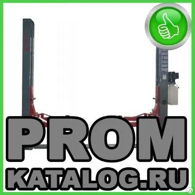 Фото №0 Подъемник автомобильный Armada