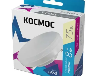 фото Лампа светодиодная 8Вт 220В GX53 3000К КОСМОС Lksm_LED8wGX5330C