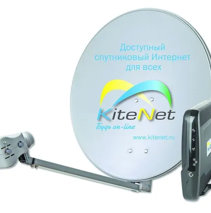 Фото №0 Спутниковый интернет Кайтнэт, KiteNet