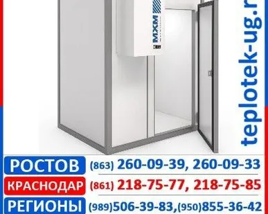 фото Холодильные камеры Марихолодмаш