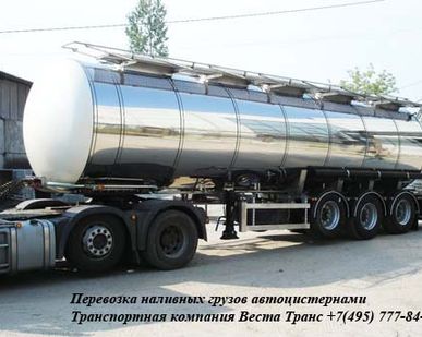 фото Перевозка смолы в автоцистерне Услуги
