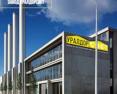 фото ООО ”ЗАВОД УРАЛДОРСВЕТ” Опоры освещения ОКК-7