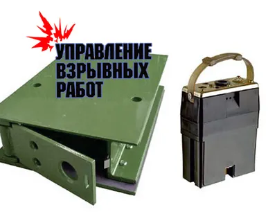 фото Метанометр МГМ-1