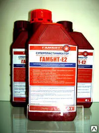 Фото №0 Гамбит ПЛАСТ E-2 1л