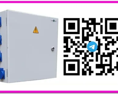 фото RU2676671C2 ЩРсп-80-2-0/4/0, без стойки (RSP014)