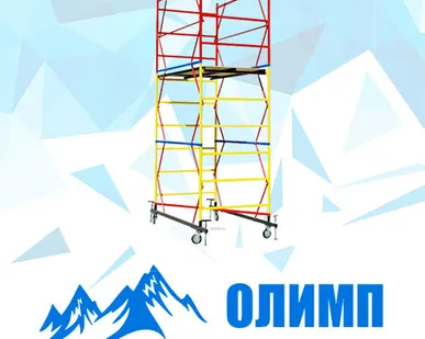 фото Аренда вышки-тура