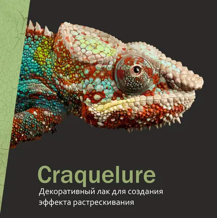 Фото №0 Декоративное покрытие Craquelure Canova