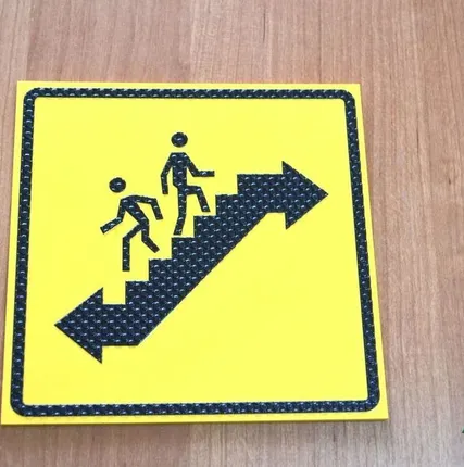 Фото №0 Тактильный знак "Пути эвакуации" ПВХ