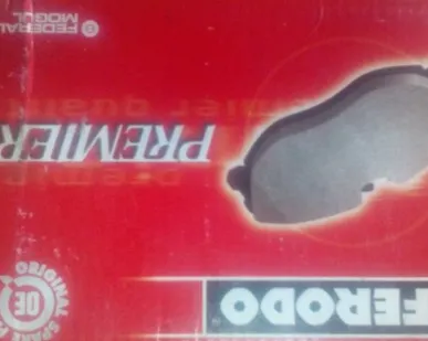 фото Тормозные передние колодки Ferodo на Ниву