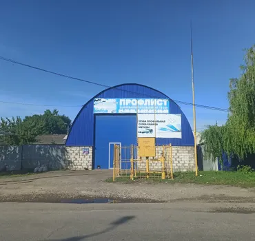 Интэгра