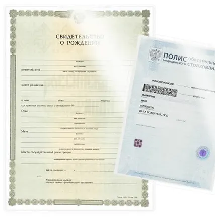 Фото №0 Ламинирование документов А4 / А3