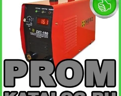 фото Сварочные инверторы Herz