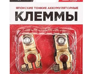 фото Клеммы SKYWAY японские тонкие (медные) S06701017