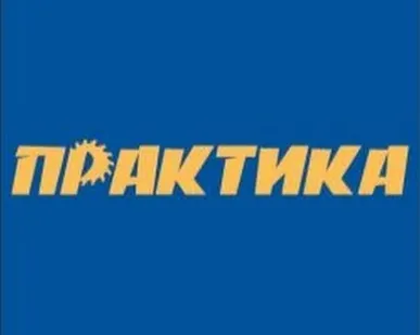 фото Патрон ключевой ПРАКТИКА 10 мм, M12 x 1.25 (1шт.) коробка