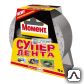 фото Лента Супер лента серебристая МОМЕНТ 10м