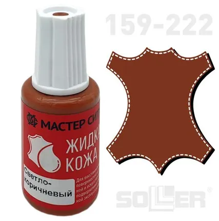 Фото №0 Жидкая кожа Светло-коричневый