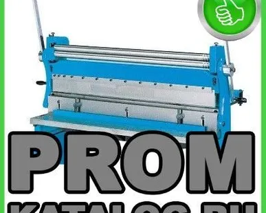 фото Листогибы Proma