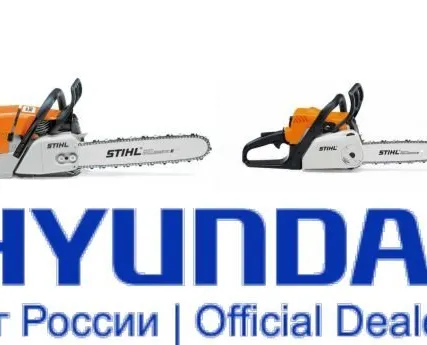Фото №0 Бензопилы STIHL | Штиль