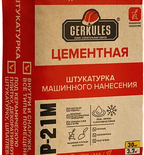 фото Штукатурка цементная ГЕРКУЛЕС маш/ручн.нанесения GP-21М наруж и вн. работ 25кг 1/56