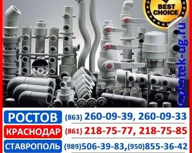 фото Инженерная сантехника GEBO