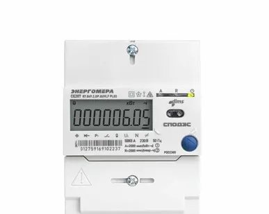 фото Счетчик CE307 R34.749.OA.QUVLF 3ф Энергомера 101004007012635