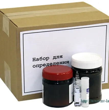Фото №0 Набор НВМ для фотометрического определения меди