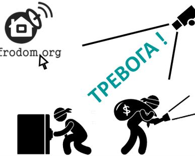 фото Установка видеонаблюдения