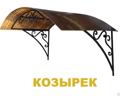 фото Козырек с элементами ковки 1,7х0,8х1