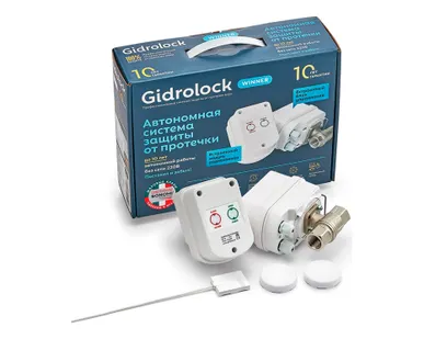 фото Комплект Gidrolock Winner Radio BONOMI 1/2