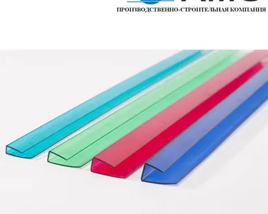 фото Профиль поликарбонатный UP25*2,1м - торцевой