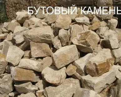 фото Бутовый камень (бут) с доставкой Камаз 15 тонн (11м3)